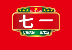 七星美味 一生之選