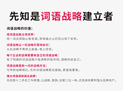 中國(guó)企業(yè)品牌中普遍缺乏一個(gè)好的英文名