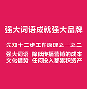 名字意思