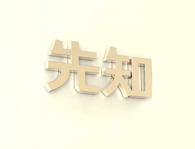 互聯(lián)網(wǎng)理財平臺起名