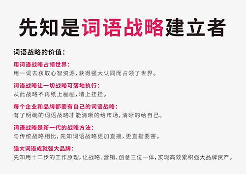 有個性的企業(yè)名稱大全