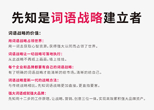 裝飾公司起名字技巧干貨分享