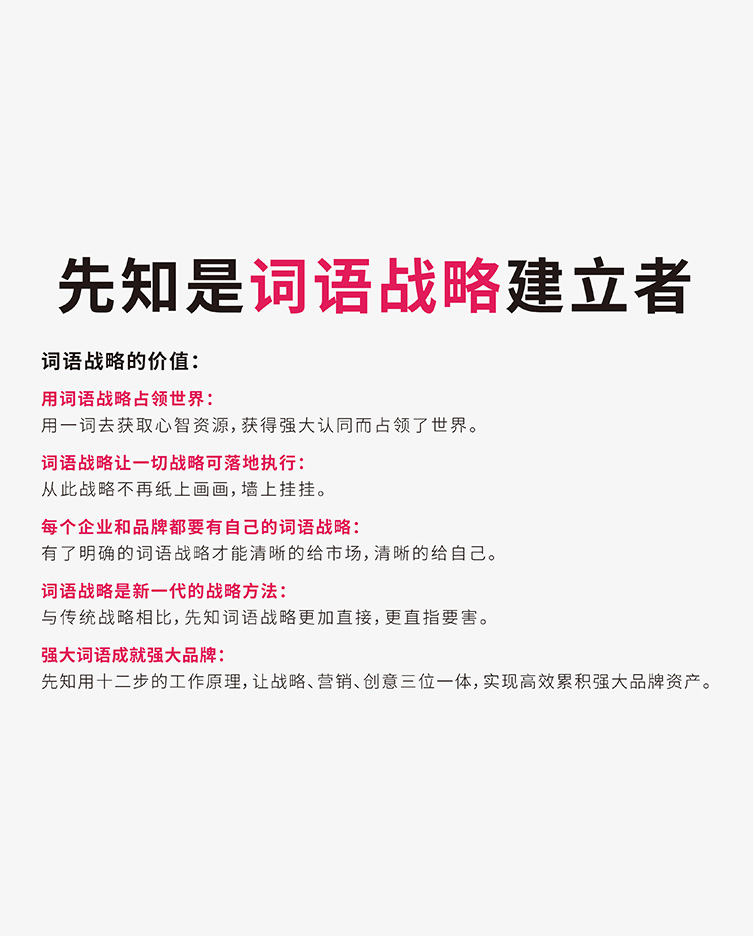 如何取公司名字