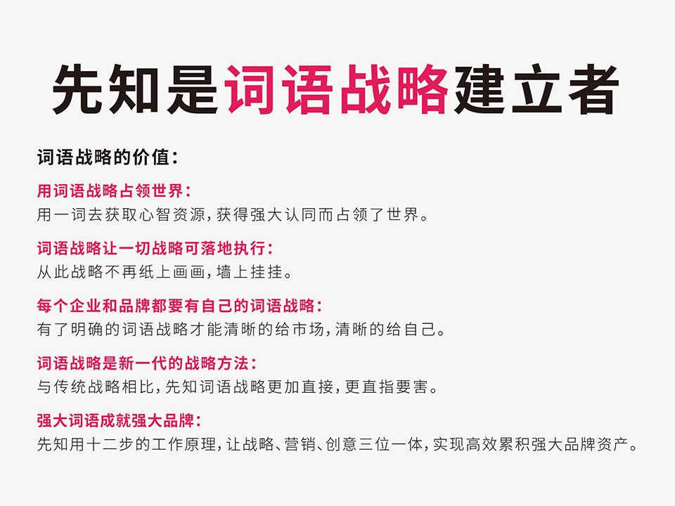 房地產(chǎn)企業(yè)、項(xiàng)目、樓盤(pán)的命名策略分析