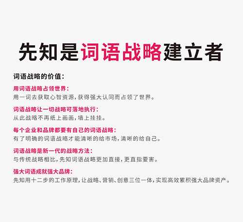 公司起名應注意什么