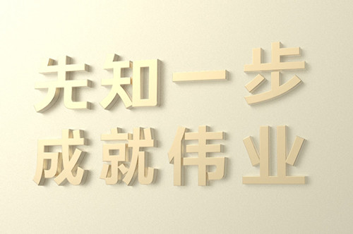 公司起名網(wǎng)