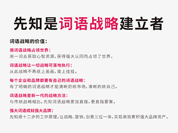 企業(yè)品牌危機(jī)形成的原因及處理原則