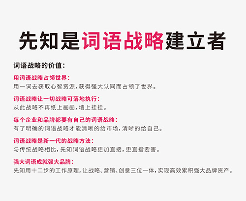 2019豬年屬蛇人的運勢