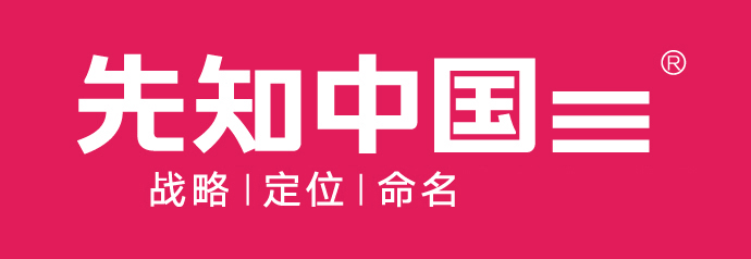 有創(chuàng)意的企業(yè)名字大全