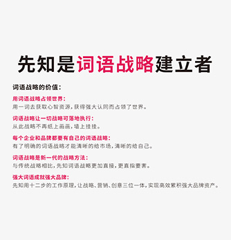 給小程序取名技巧