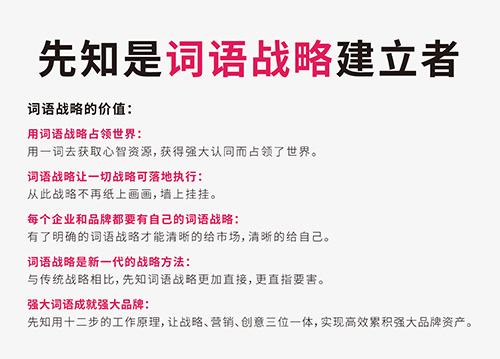 礦泉水公司如何起名能得消費(fèi)者喜愛(ài)