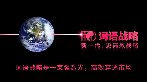 燈具企業(yè)全案策劃如何“大獲全勝”