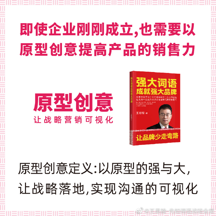 2021年企業(yè)順勢做品牌營銷方式與意義