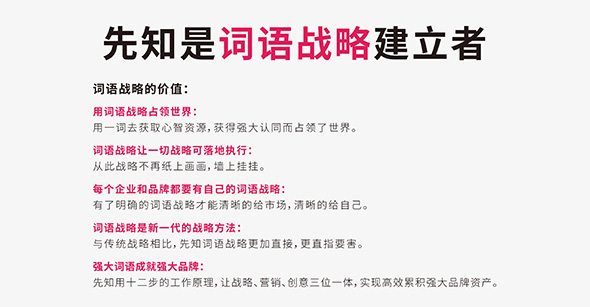 移動互聯(lián)網(wǎng)營銷5大走心方案與消費者成功牽手