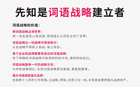 移動互聯(lián)網(wǎng)營銷5大走心方案與消費者成功牽手