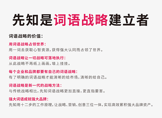 敬業(yè)福刷屏，微信和支付寶的屏蔽與反屏蔽策略