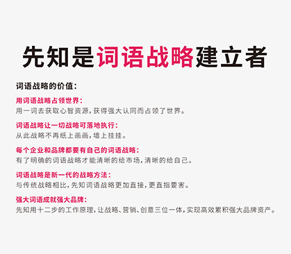 敬業(yè)福刷屏，微信和支付寶的屏蔽與反屏蔽策略